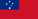 サモア独立国国旗
