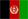 アフガニスタン・イスラム国旗